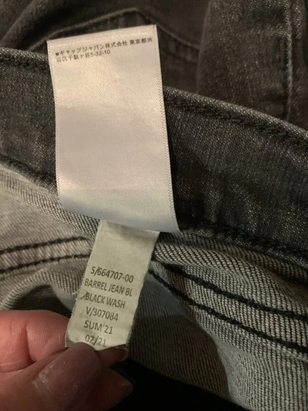 Banana Republic Jeans Womens 27/4 Black Barrel High Rise Relaxed DistressedDenim